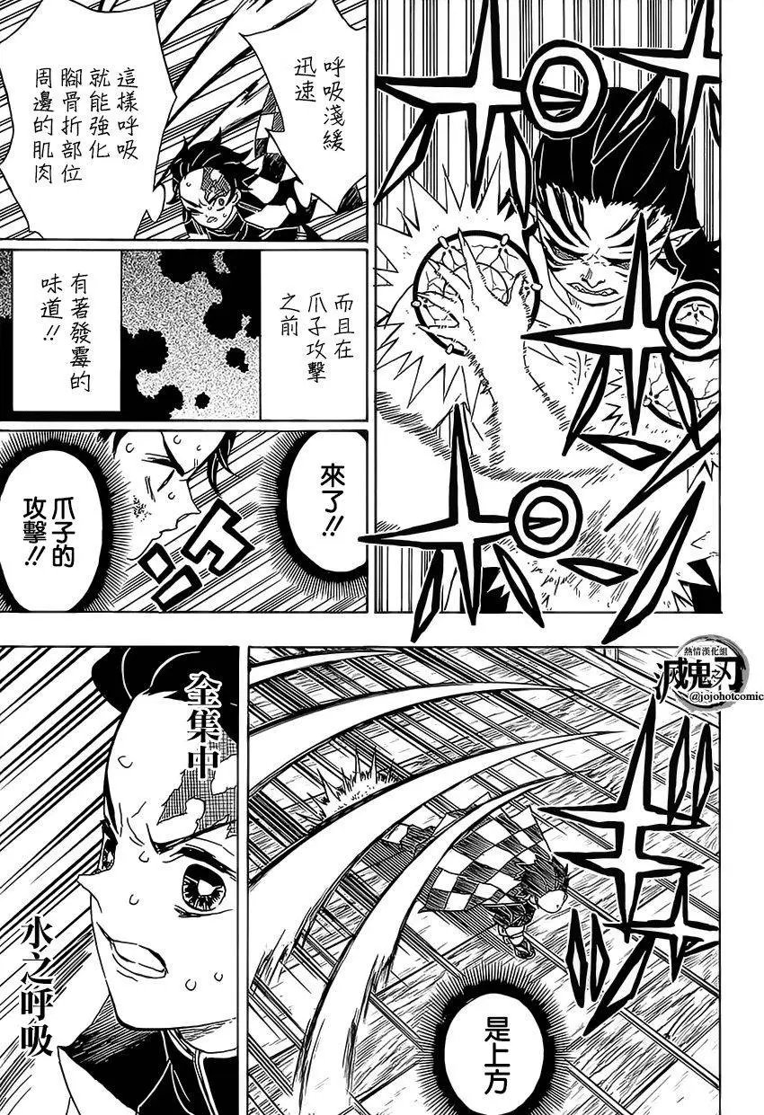 第25回