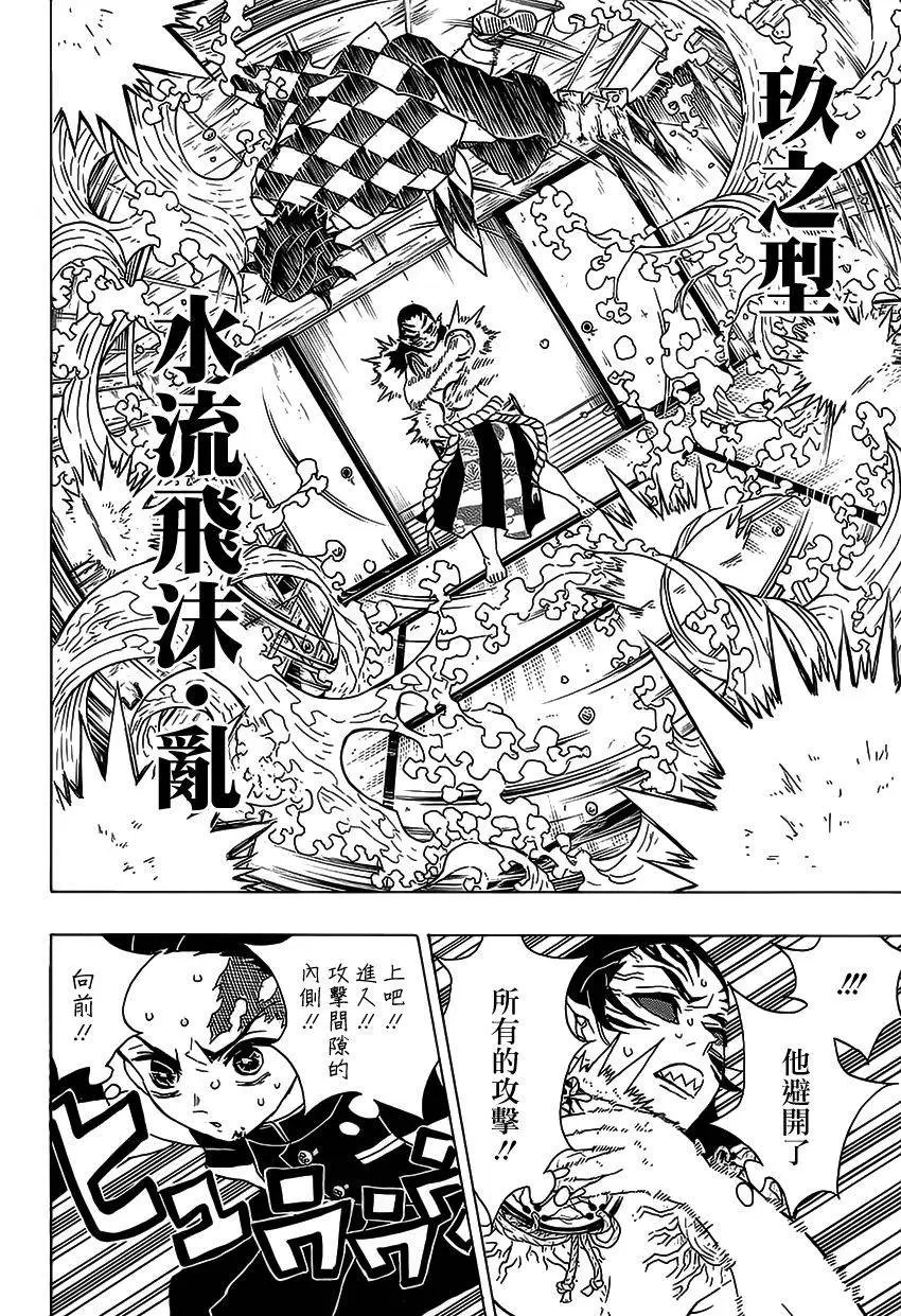 第25回