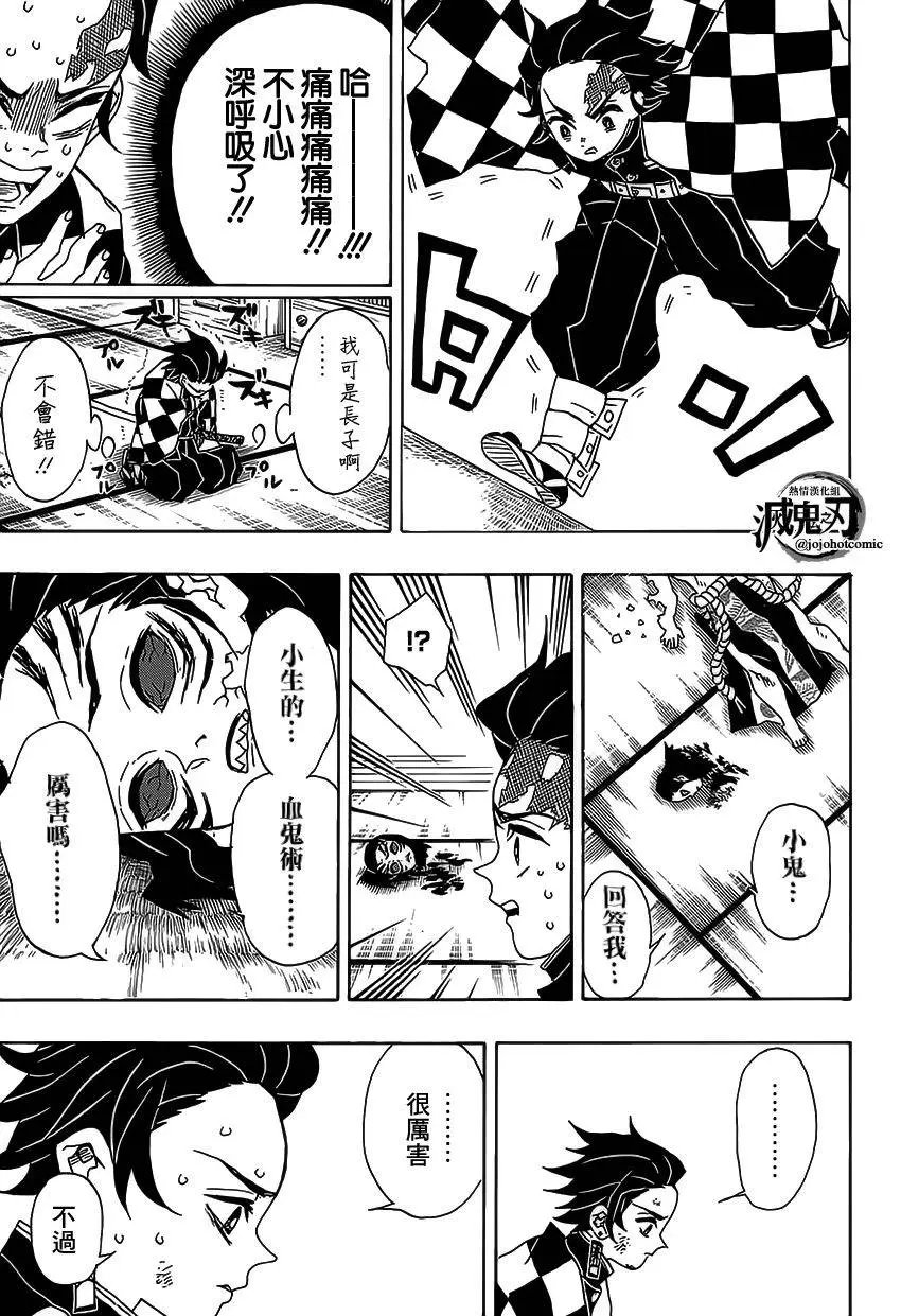 第25回