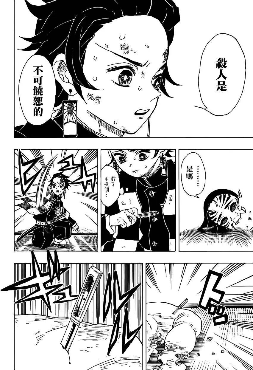 第25回