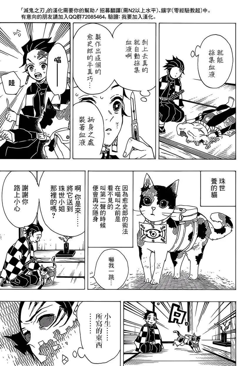 第25回