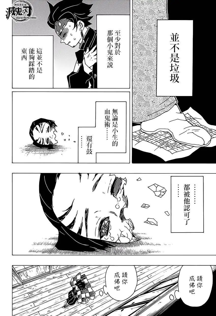 第25回