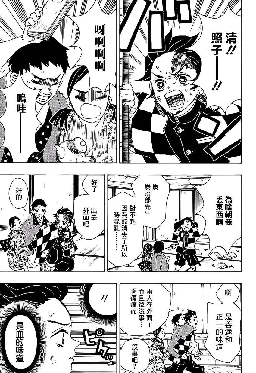 第25回