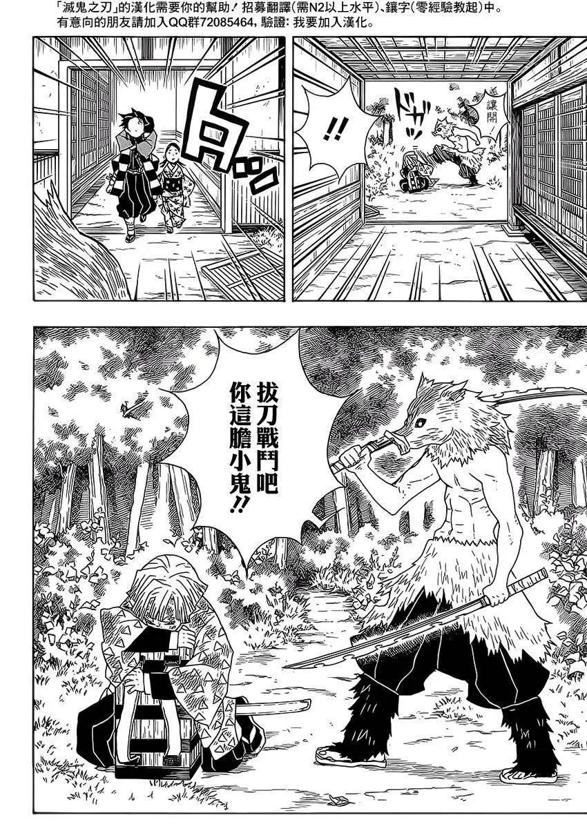 第25回