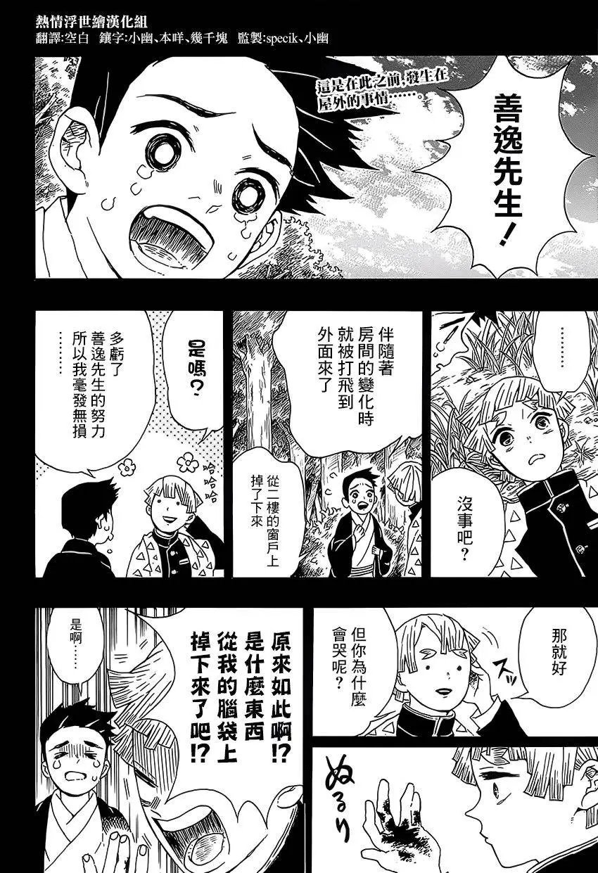 第26回