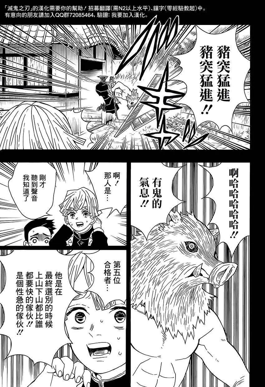 第26回