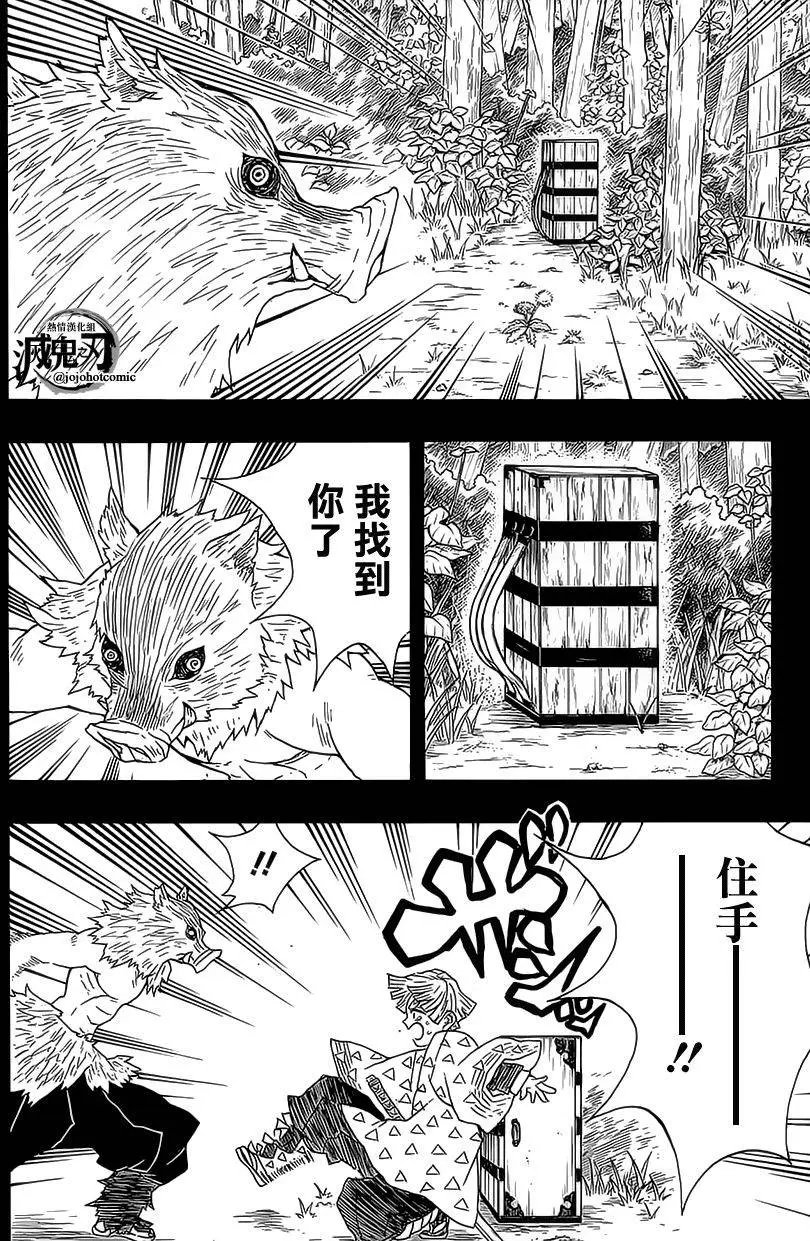 第26回