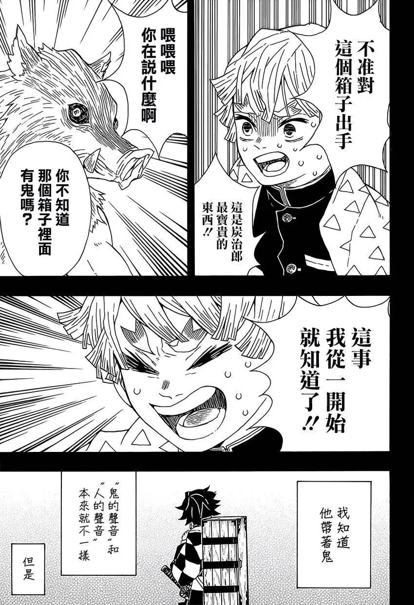 第26回