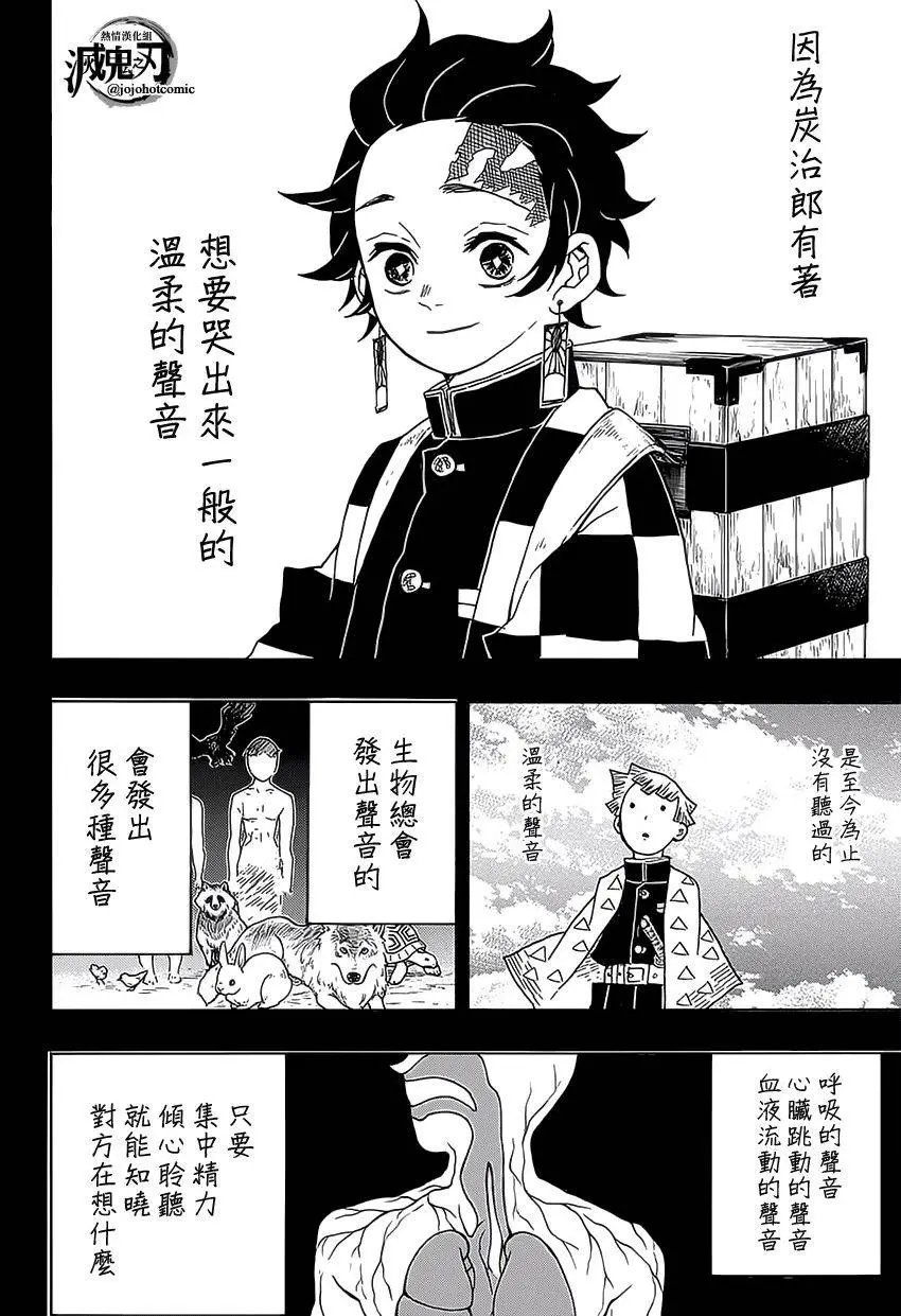 第26回