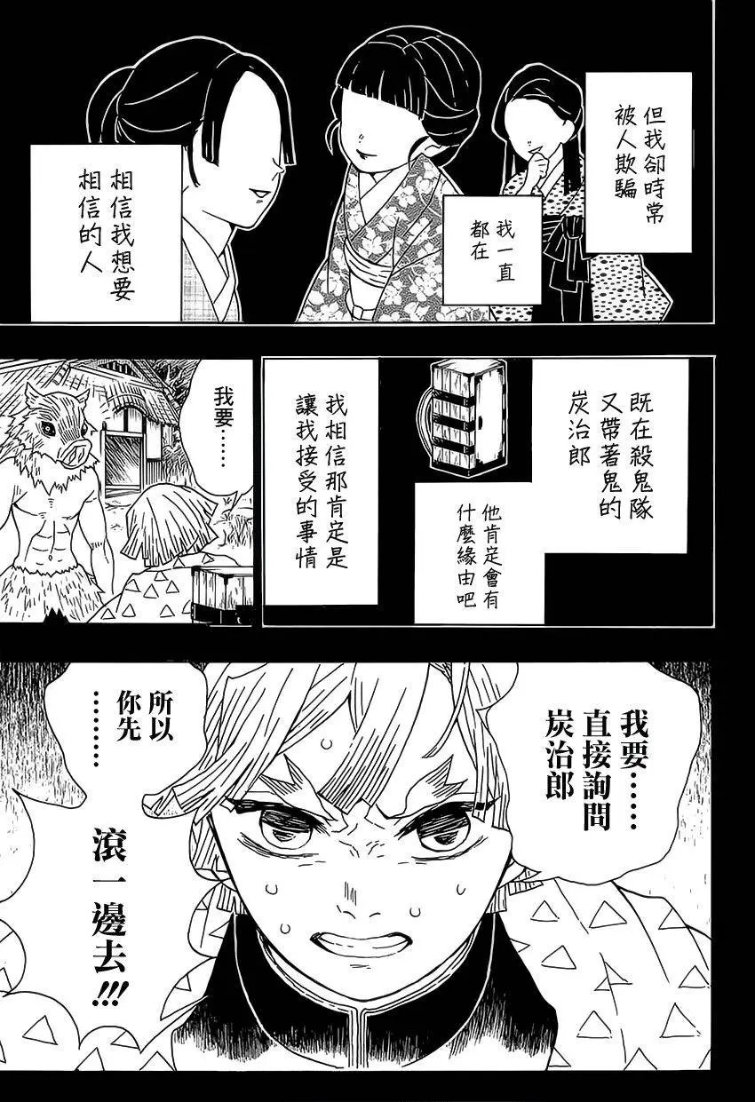 第26回