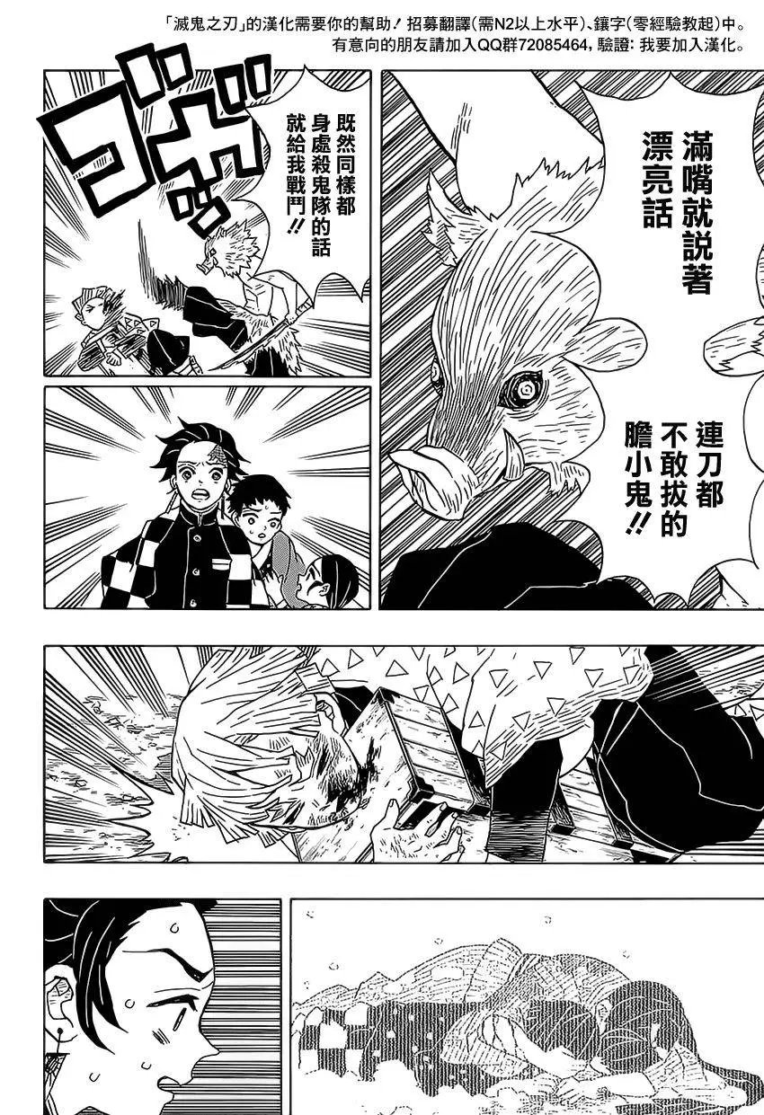 第26回