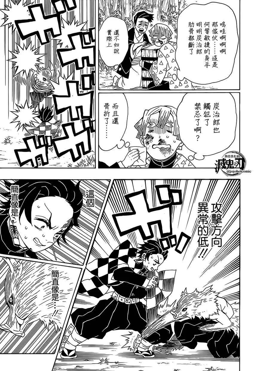 第26回