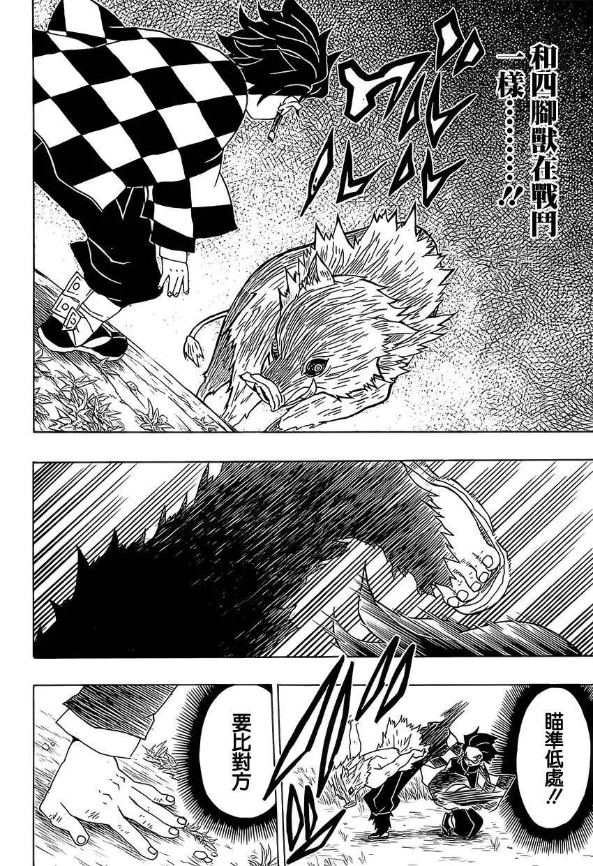 第26回