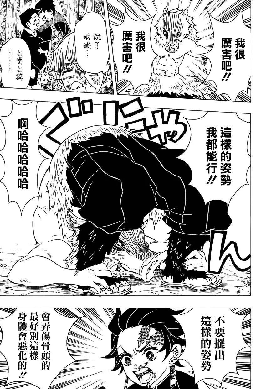 第26回