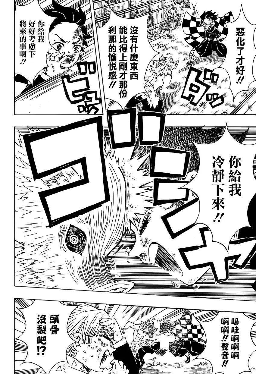 第26回