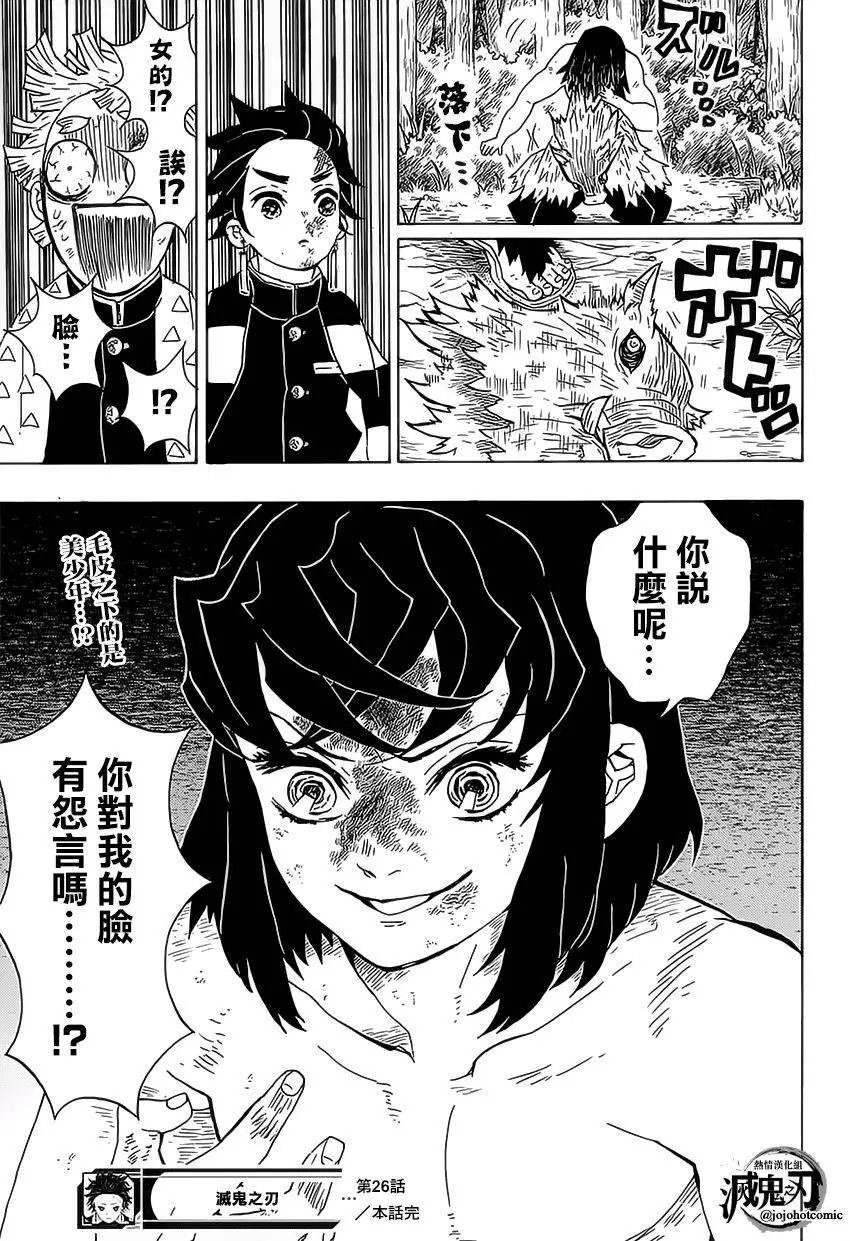 第26回