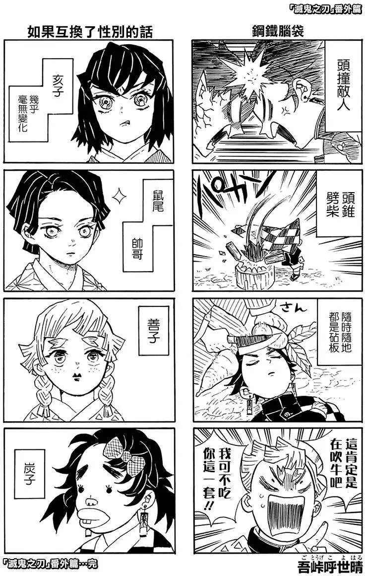 第26回
