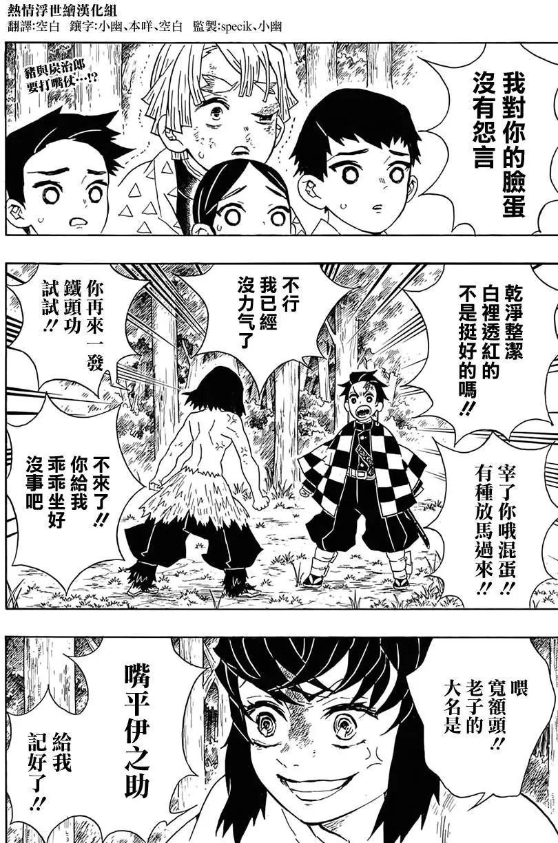 第27回