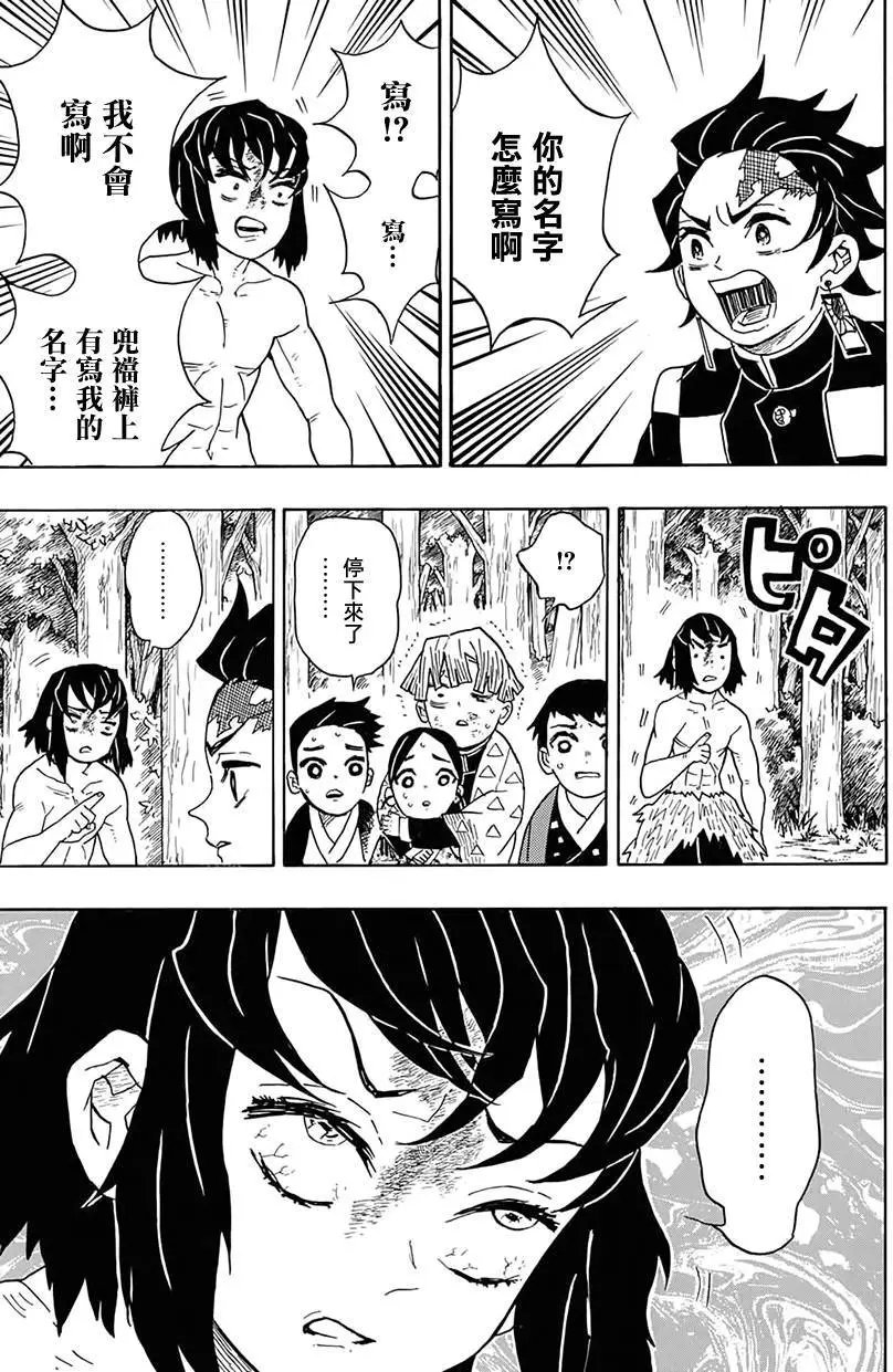 第27回