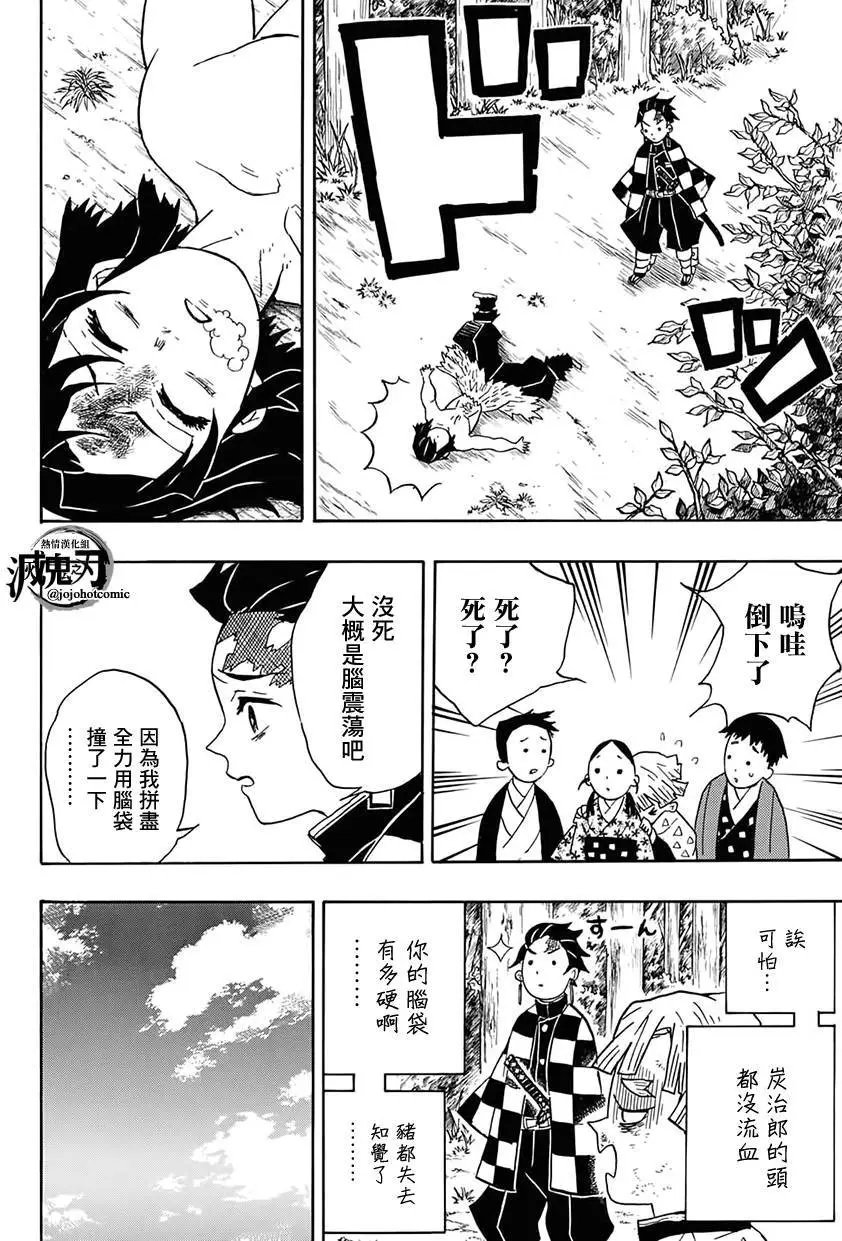 第27回