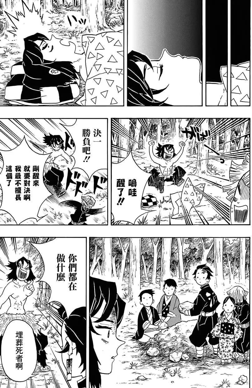 第27回