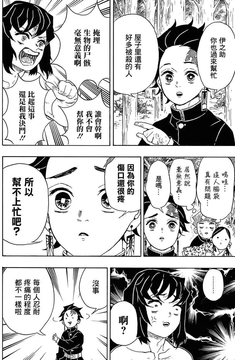 第27回