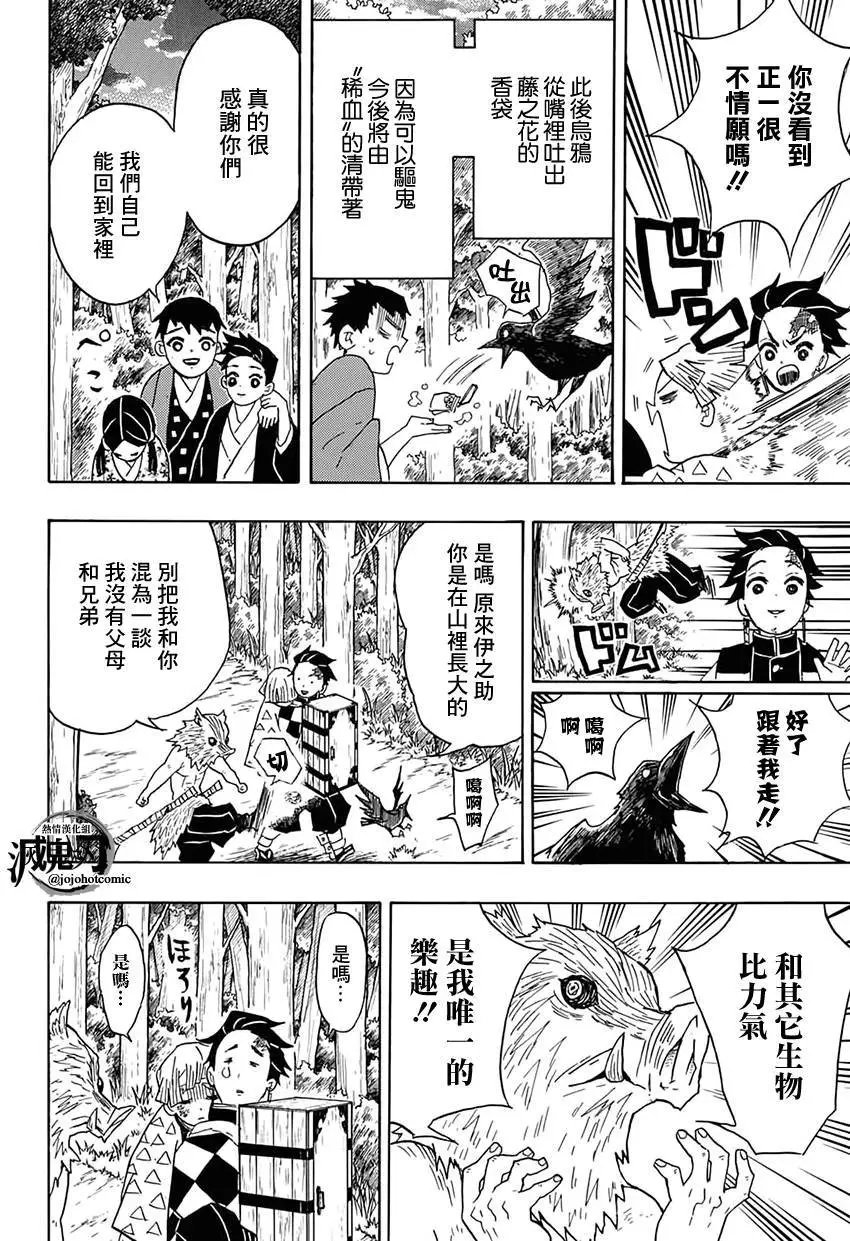 第27回