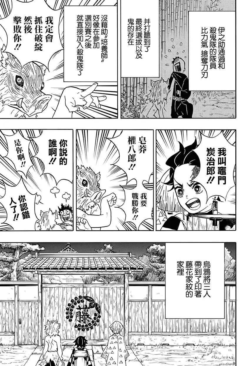 第27回