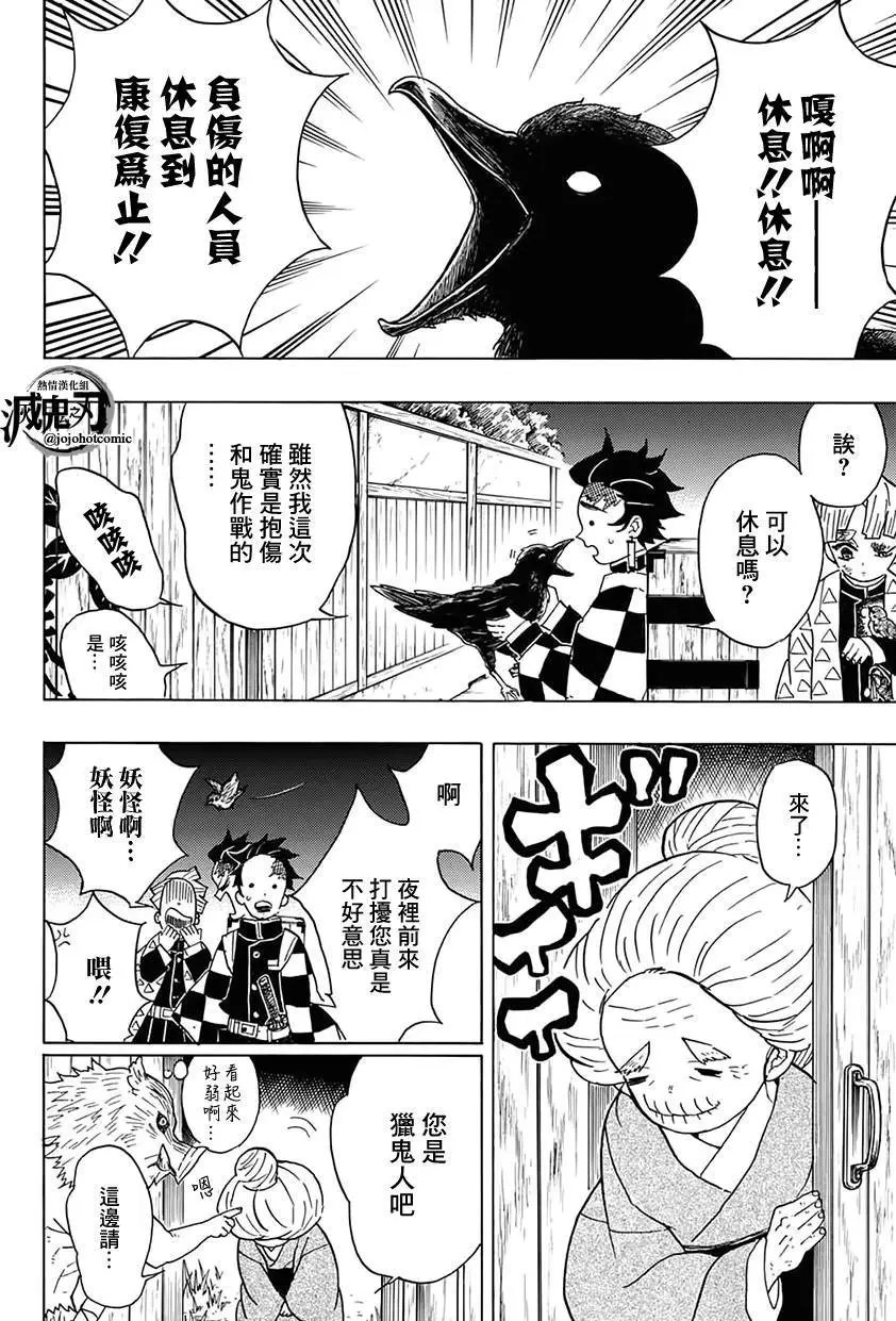 第27回