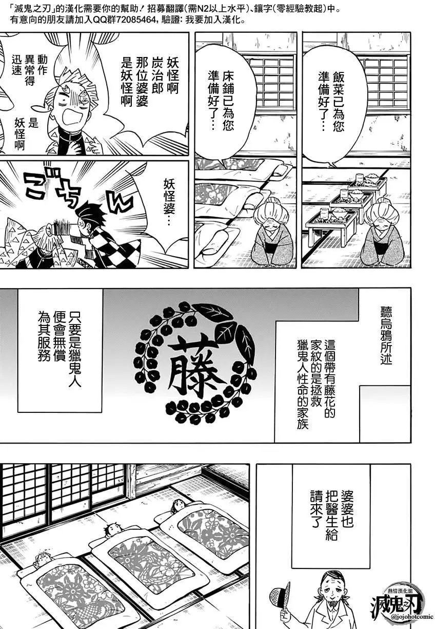 第27回