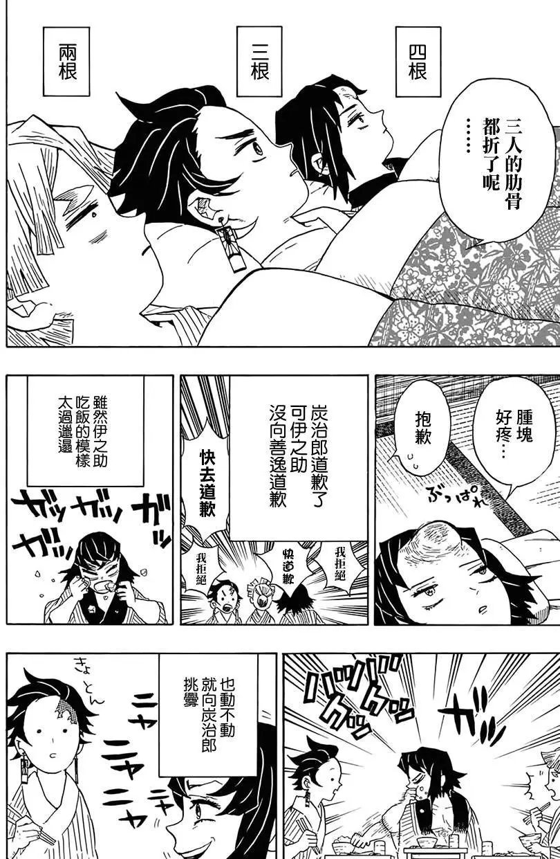 第27回