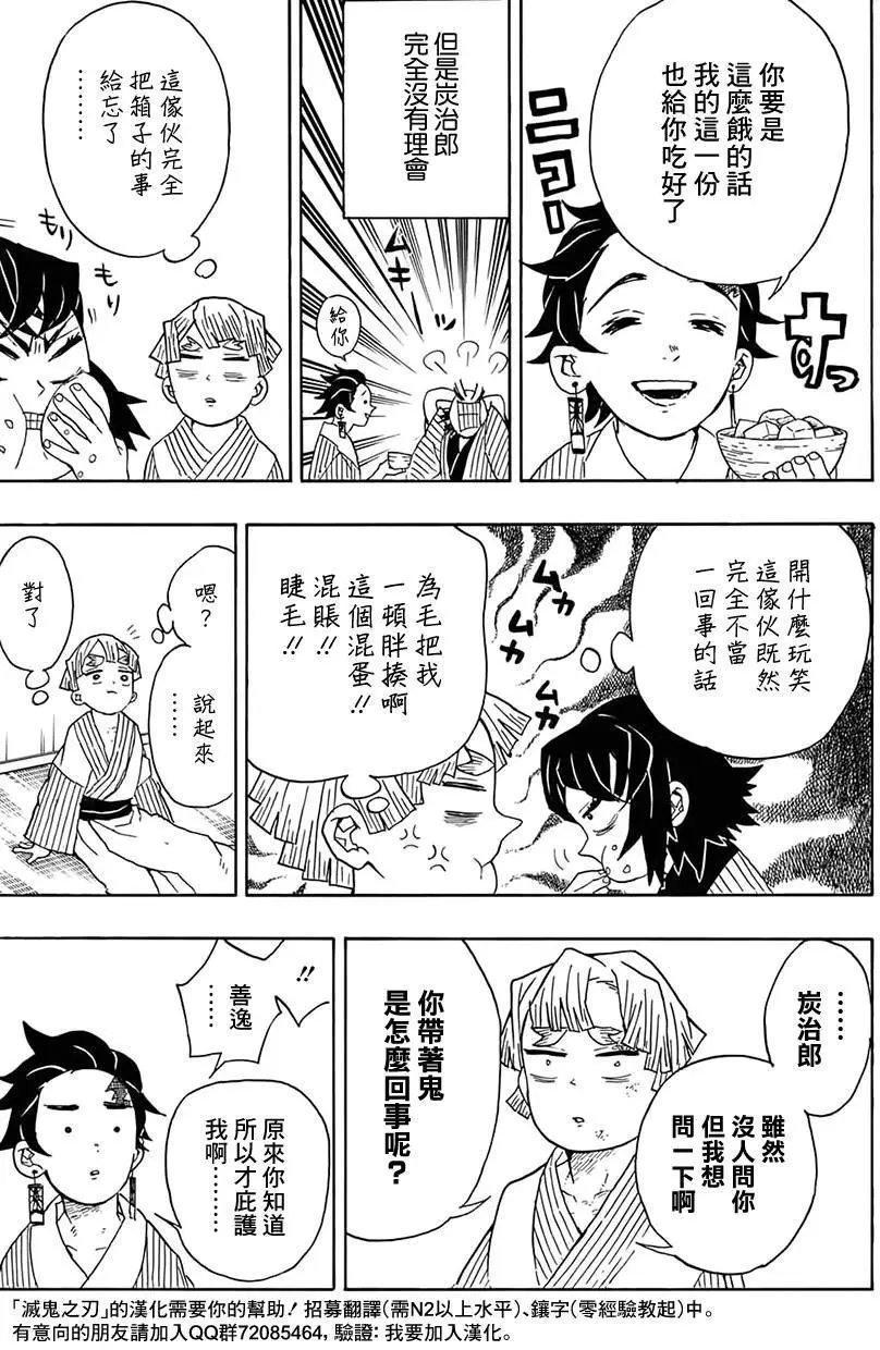 第27回