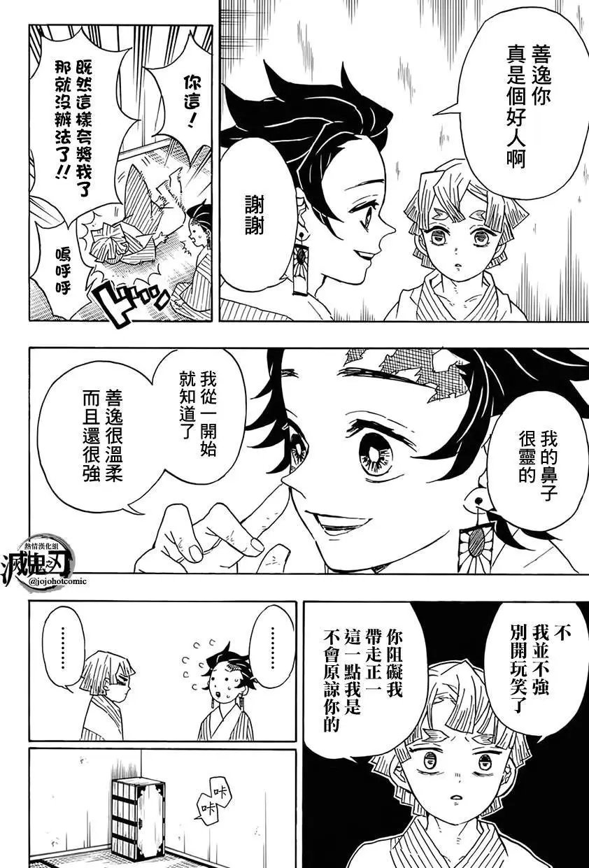第27回