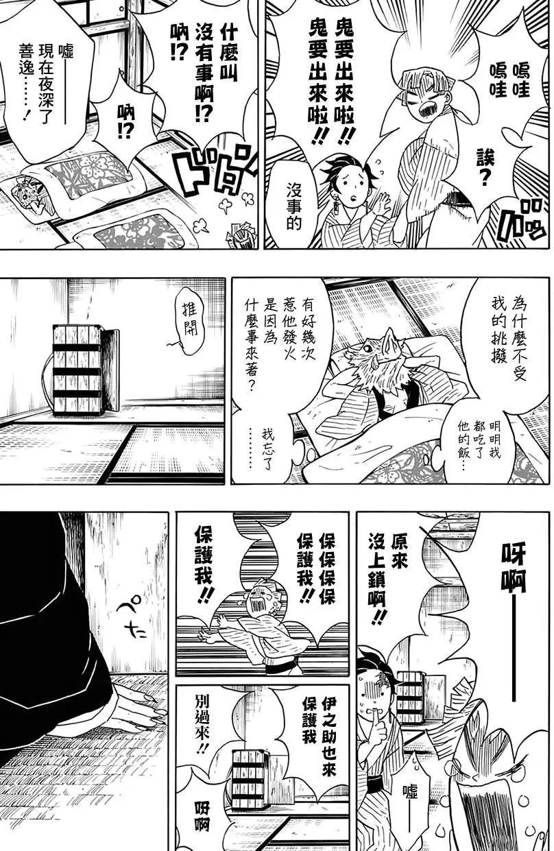 第27回