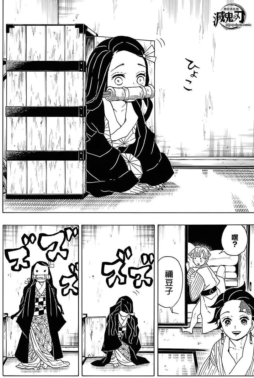 第27回