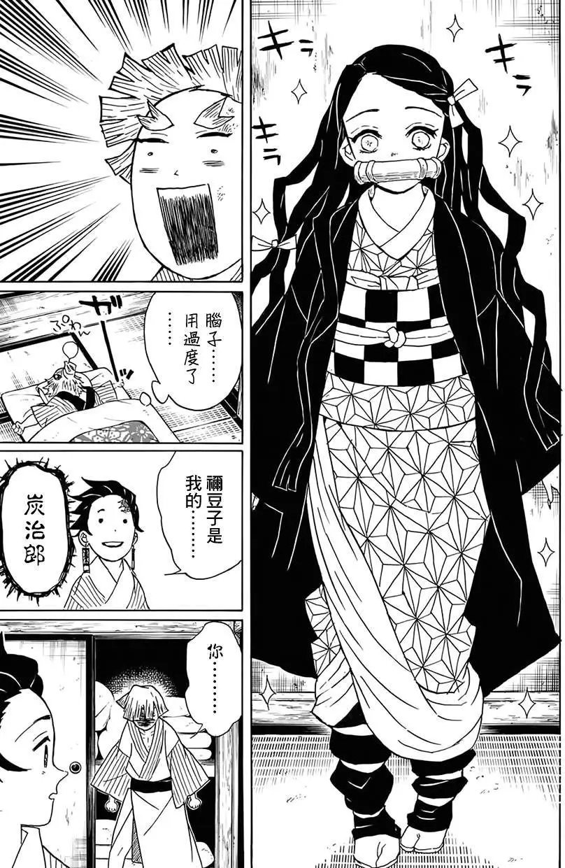 第27回