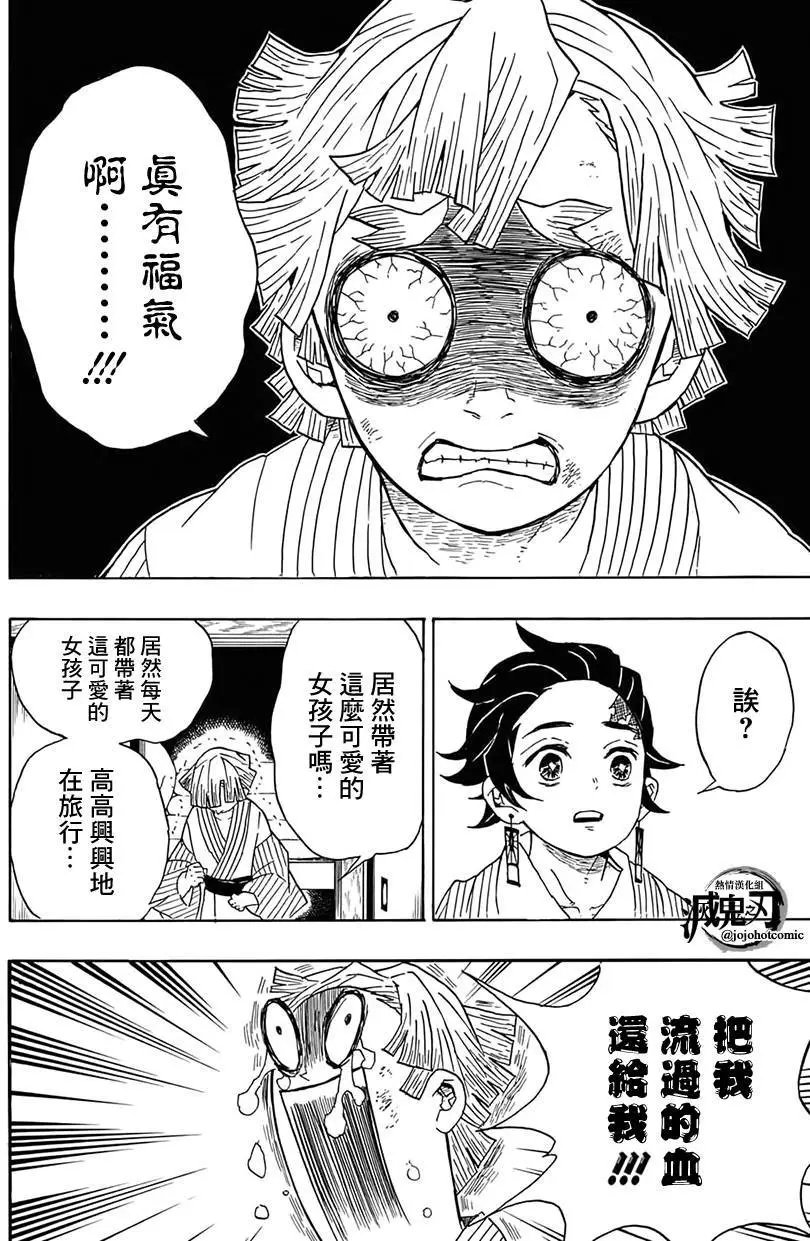 第27回