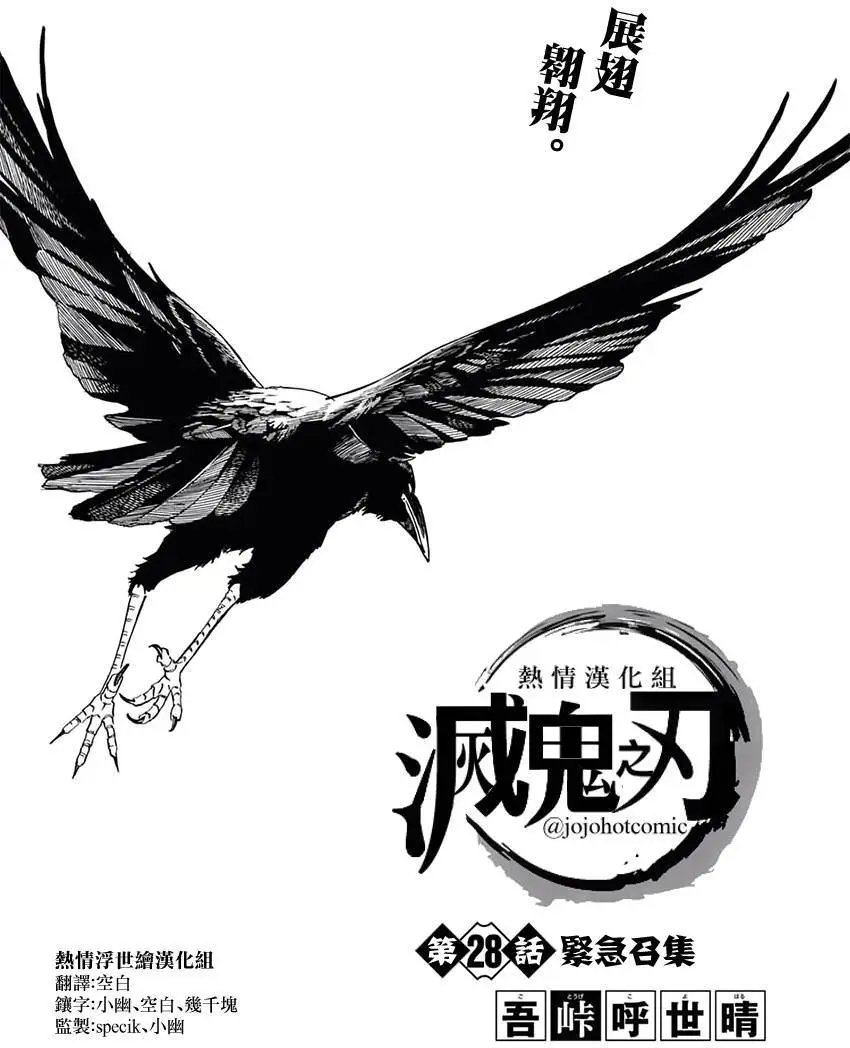 第28回