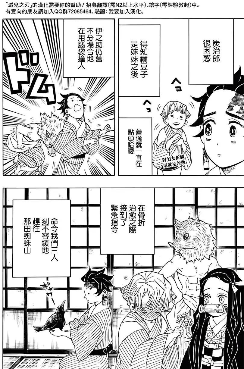 第28回