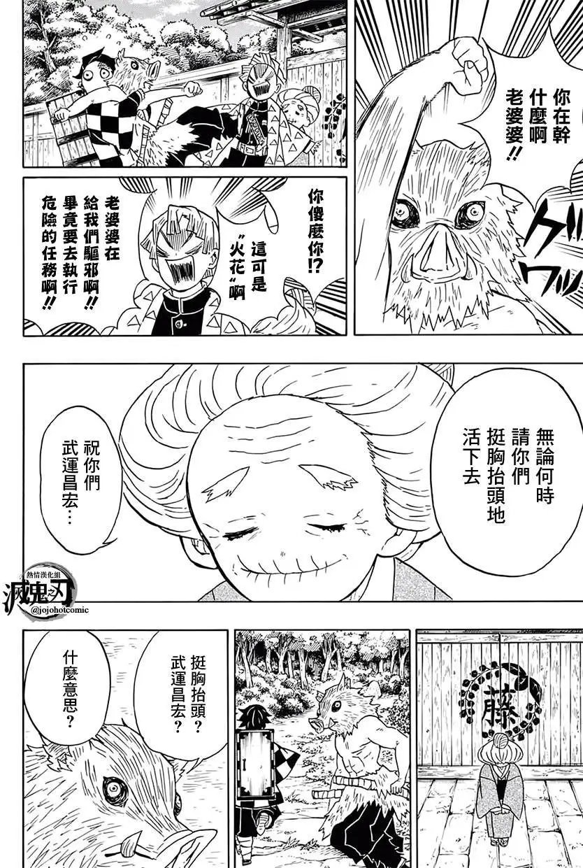 第28回