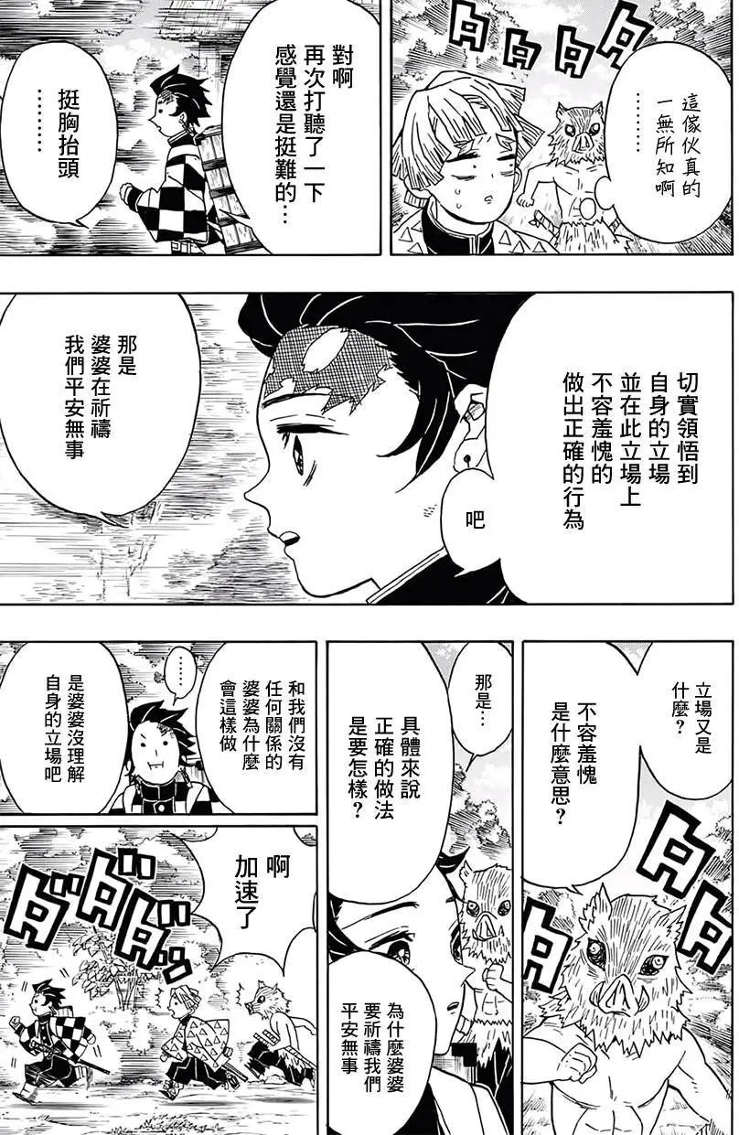 第28回