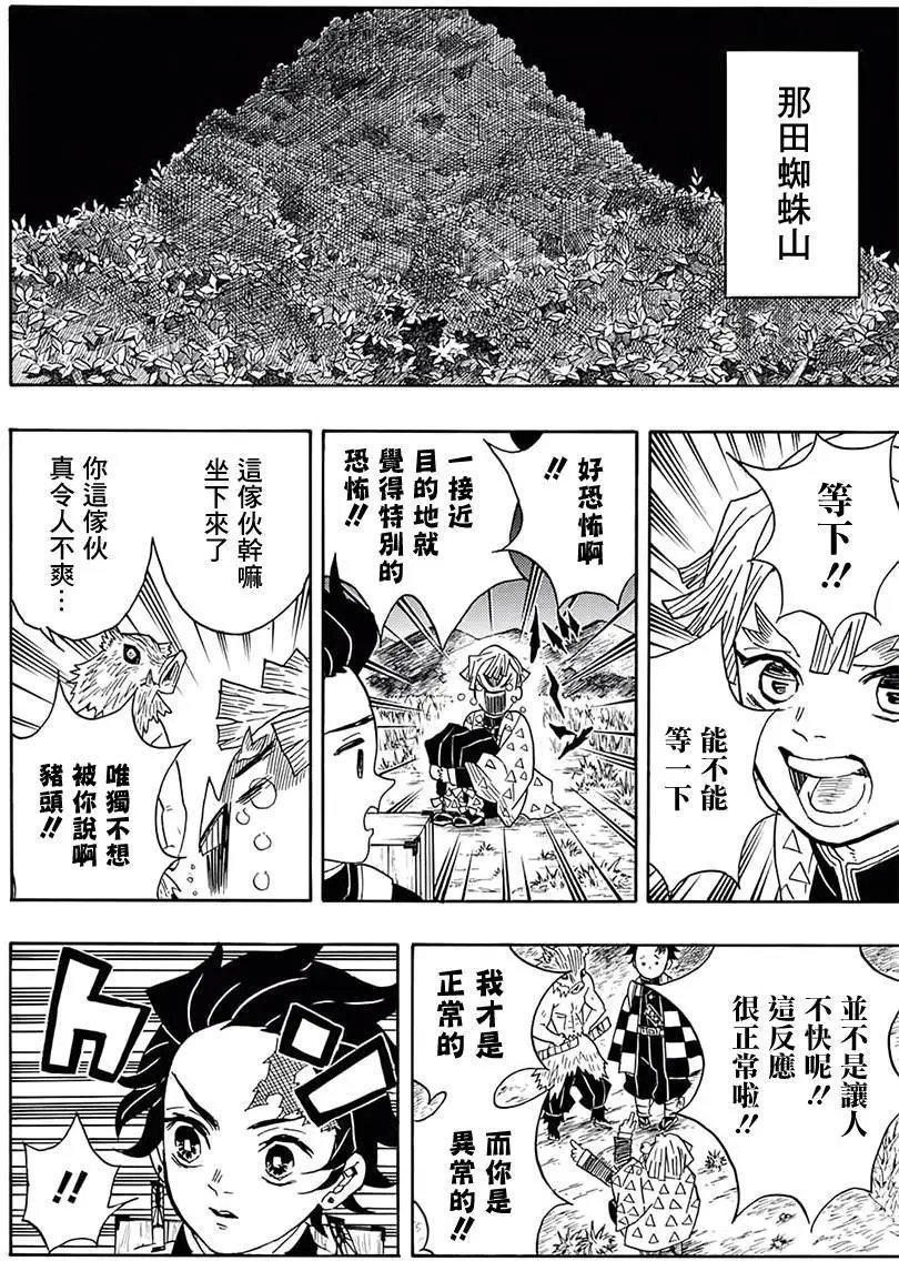 第28回