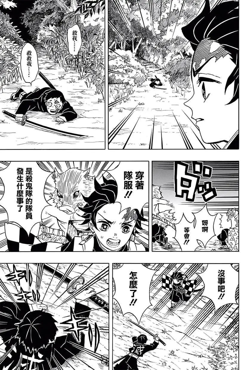 第28回