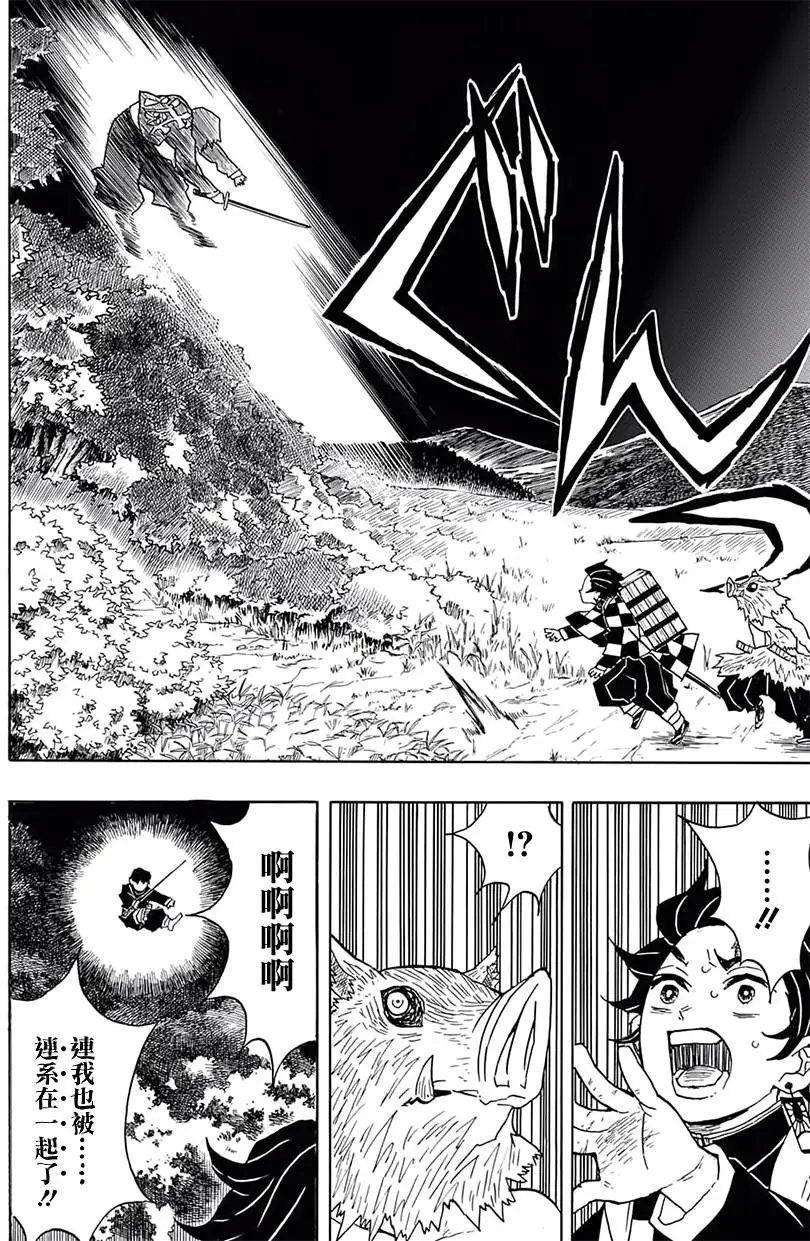 第28回
