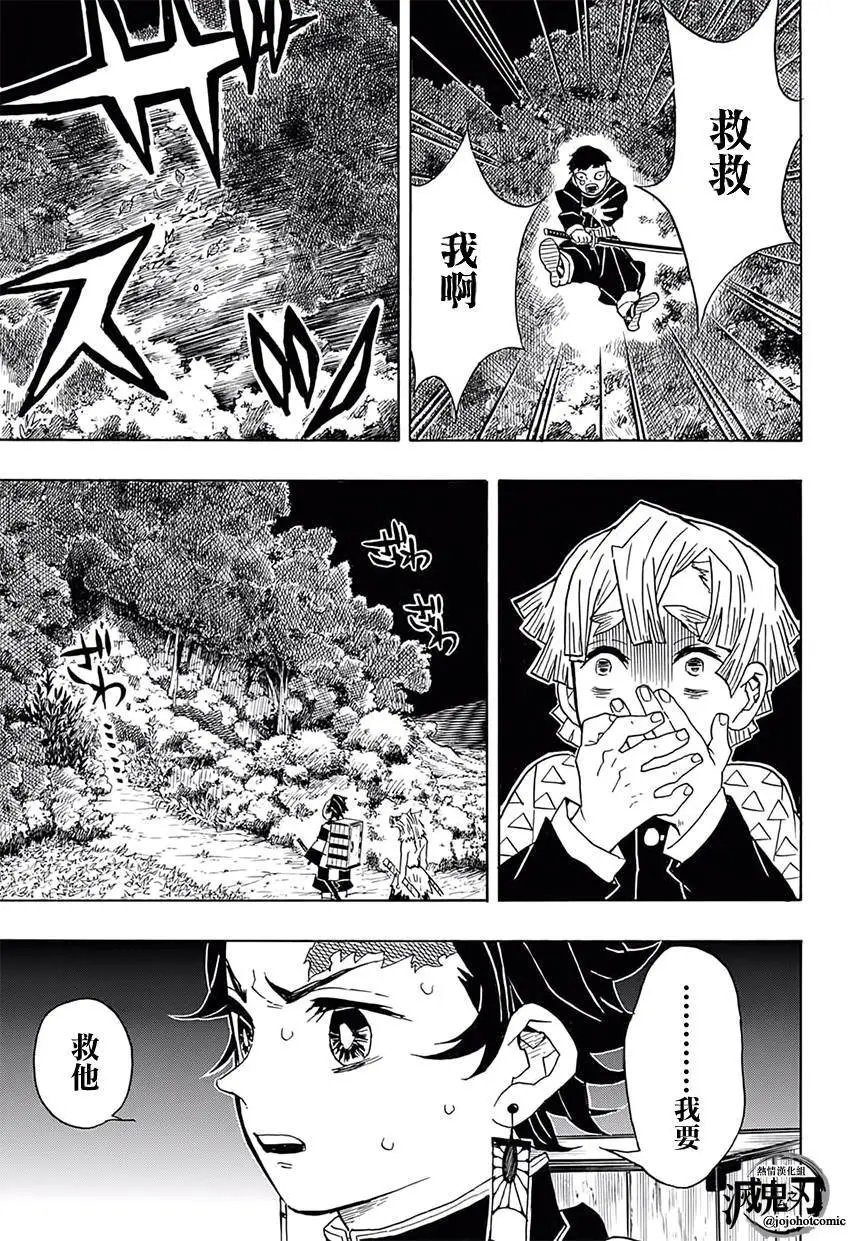 第28回