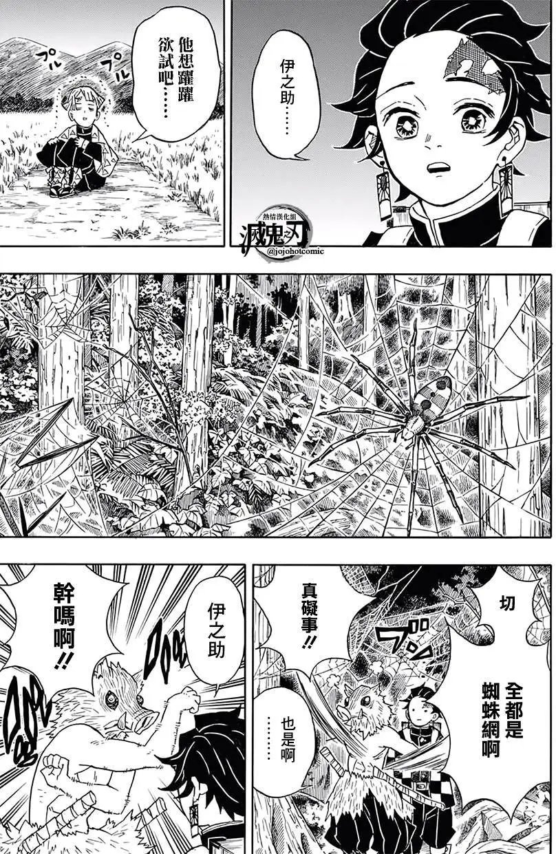 第28回