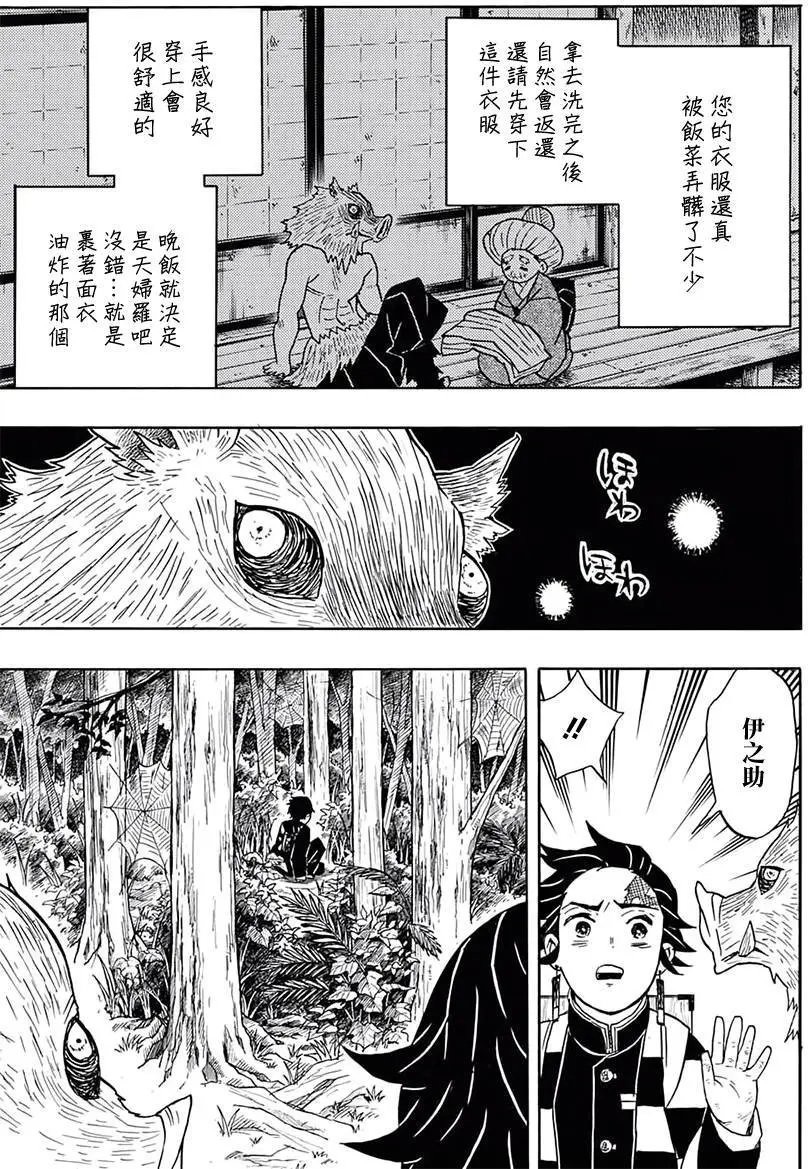 第28回