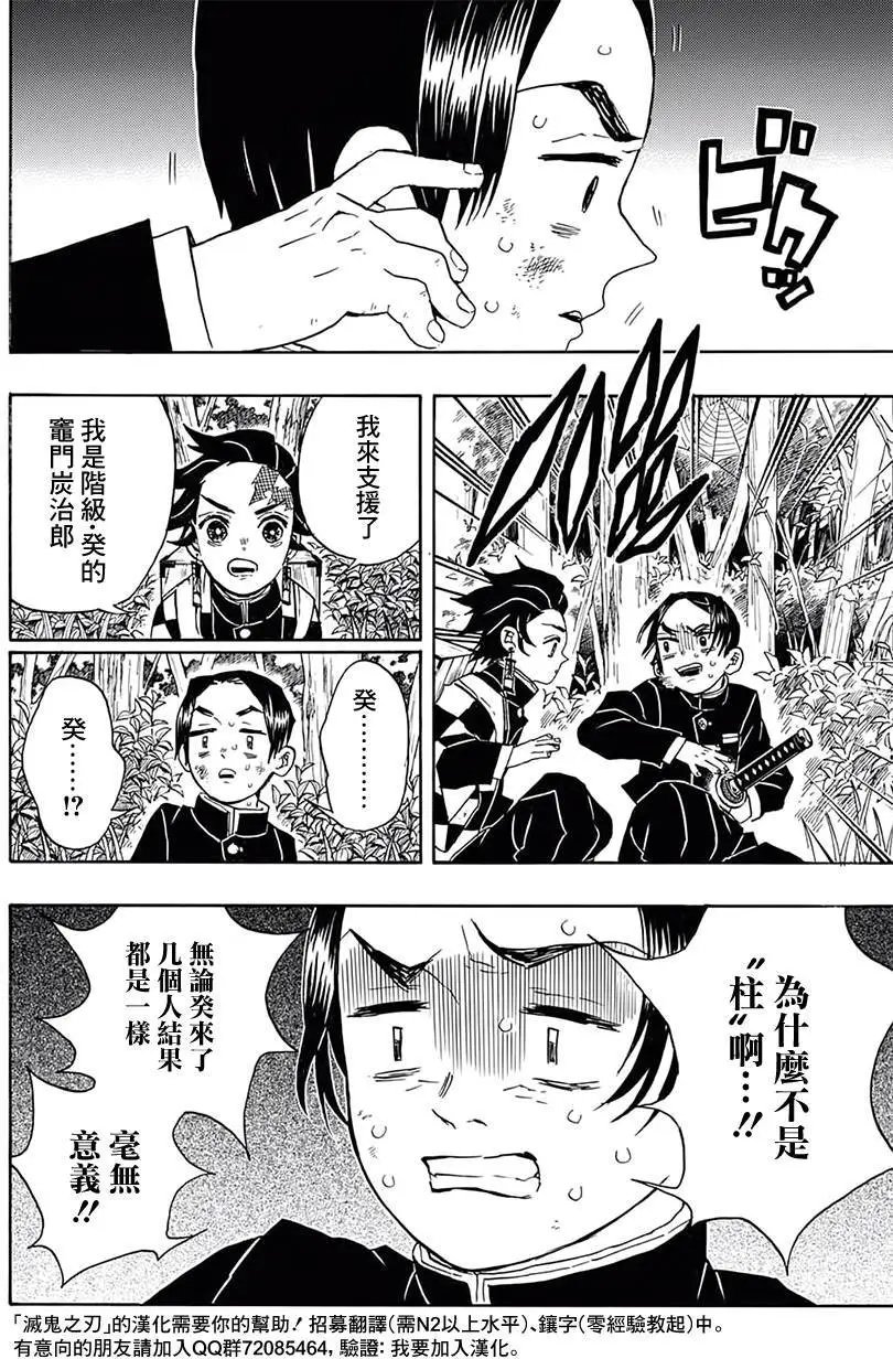 第28回