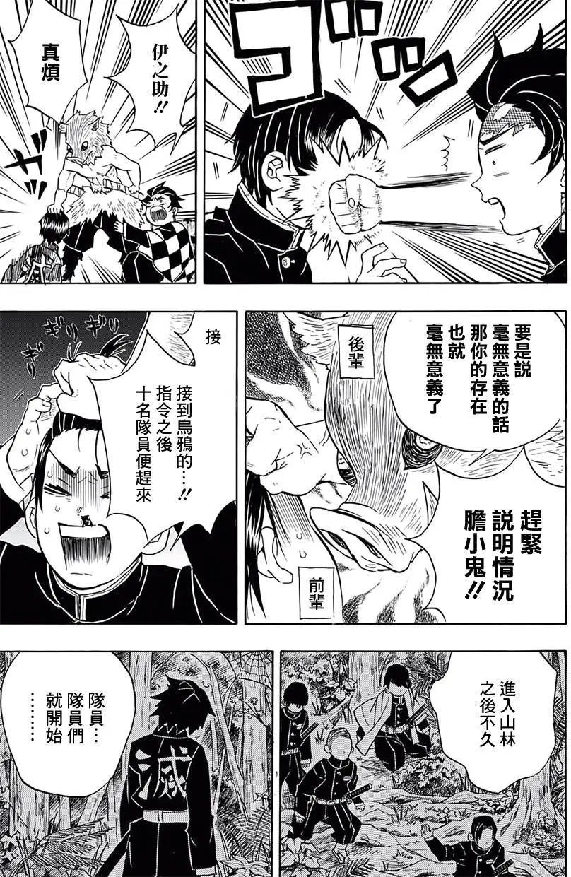 第28回