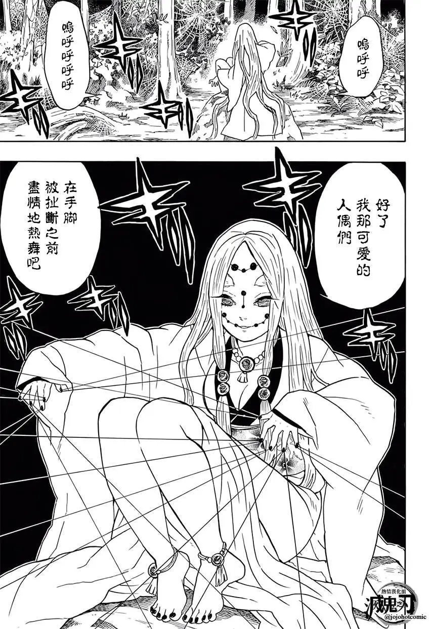 第28回